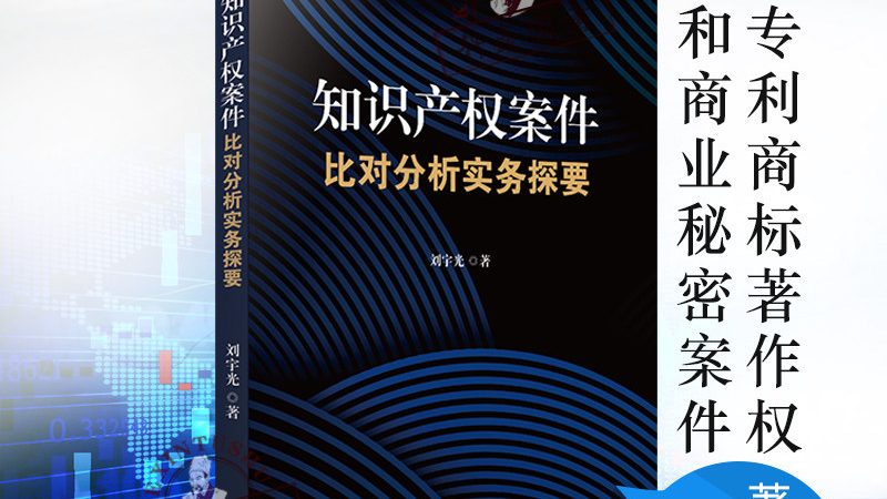 注册公司必备证件清单：全面解析与实操建议
