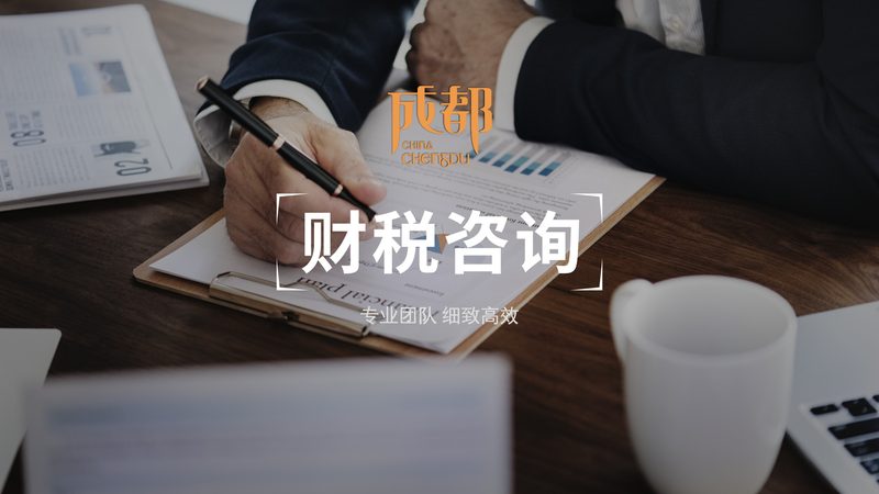 深圳公司注销流程揭秘：时长、要点与注意事项