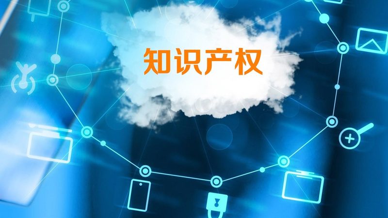 发明专利加急代办公司推荐