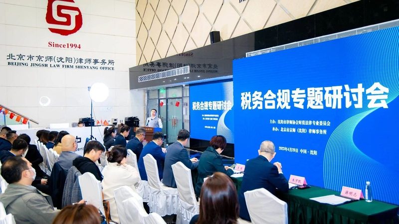 北京发明专利申请费用构成及影响因素分析