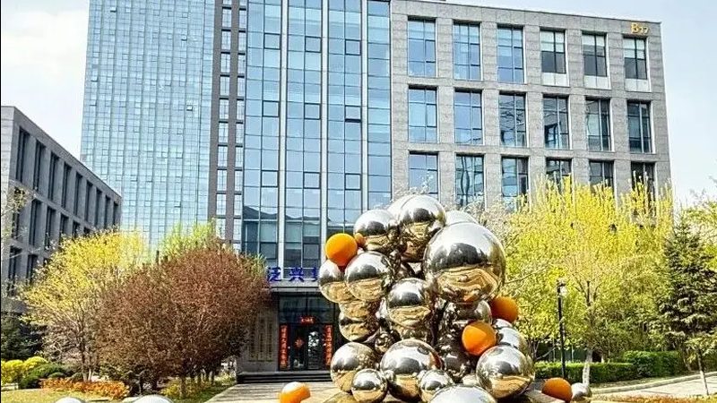 北京高新技术企业认定：条件解析与评分标准揭秘