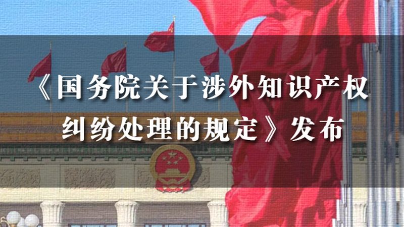 企业所得税汇算清缴：关键步骤与注意事项**