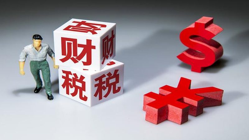 公司注销，这些材料和手续你准备好了吗？**