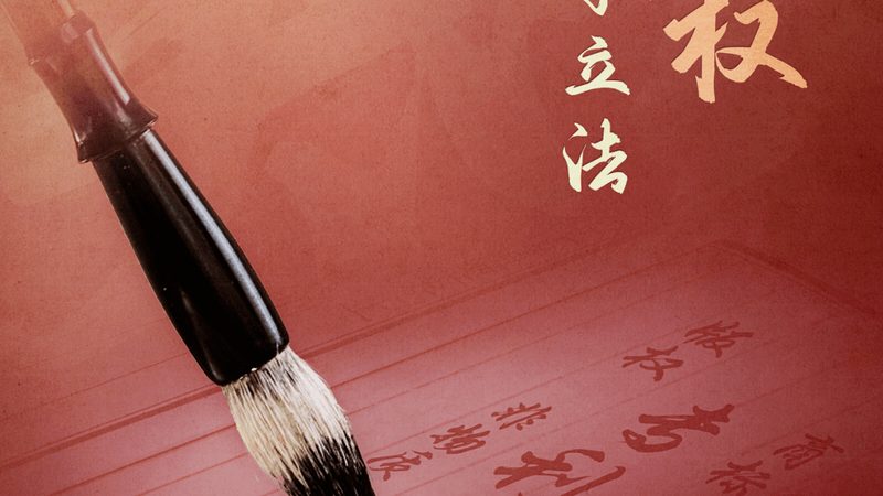 商标转让合同代理公司推荐