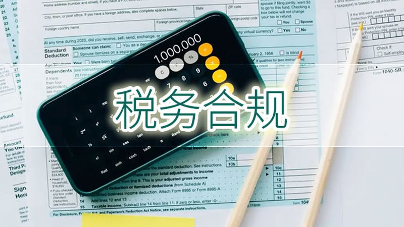 企业资质代办合同，标准版本揭秘与注意事项