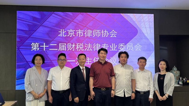 注册资本变更后，章程修正案撰写要点解析