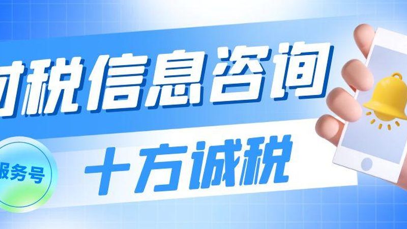 商标查询系统怎么选