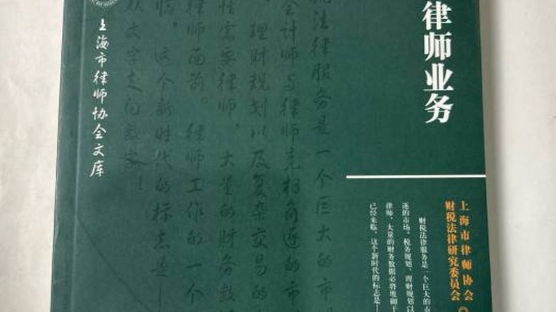 注册公司核名：流程解析与关键点提示**